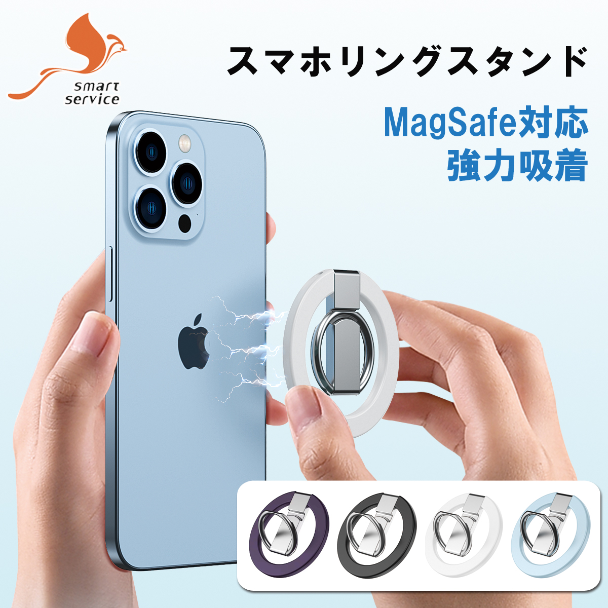 Amazon | スマート良品 Mag-Safe リング スマホリング バンカーリング